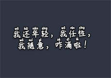 yhdm8樱花
